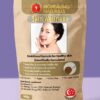 Skin Wellness - Powerful nutritional blend for healthy, fairer & blemish-free skin
